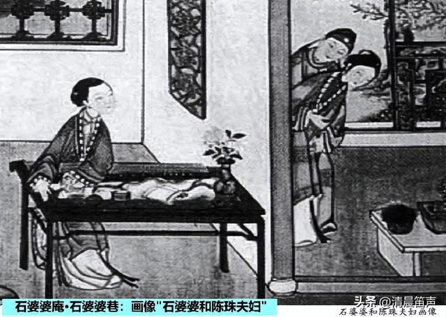 寻常巷陌：石婆婆庵·石婆婆巷