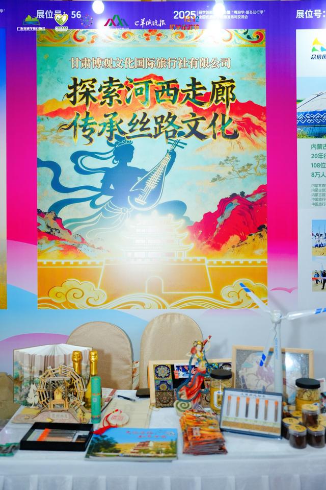 贵州研学在广州美出圈了！非遗+天眼+茶香太惊艳！