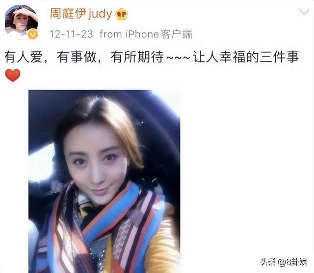 一婚娶央视主持人，二婚娶演员，三婚娶小30岁美女，64岁终于当爹