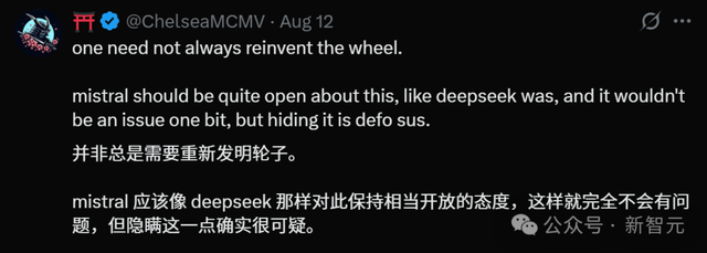 核心模型被曝蒸馏DeepSeek？前女友一纸控诉曝出Mistral塌房真相
