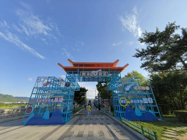 延边州图们口岸游记