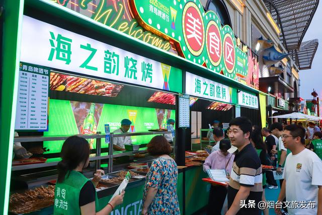 【乐游烟台】乐动芝罘·2025青岛啤酒嘉年华正在芝罘湾热闹开嗨！