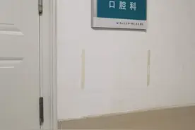 牙科诊所拔牙都不给拔，真是会挣钱！图片