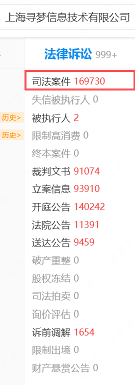16万条官司背后，失速的拼多多！