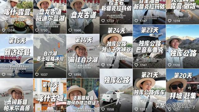 从深圳辞职回到广西，2025年一个人自驾去新疆，我越来越好了！