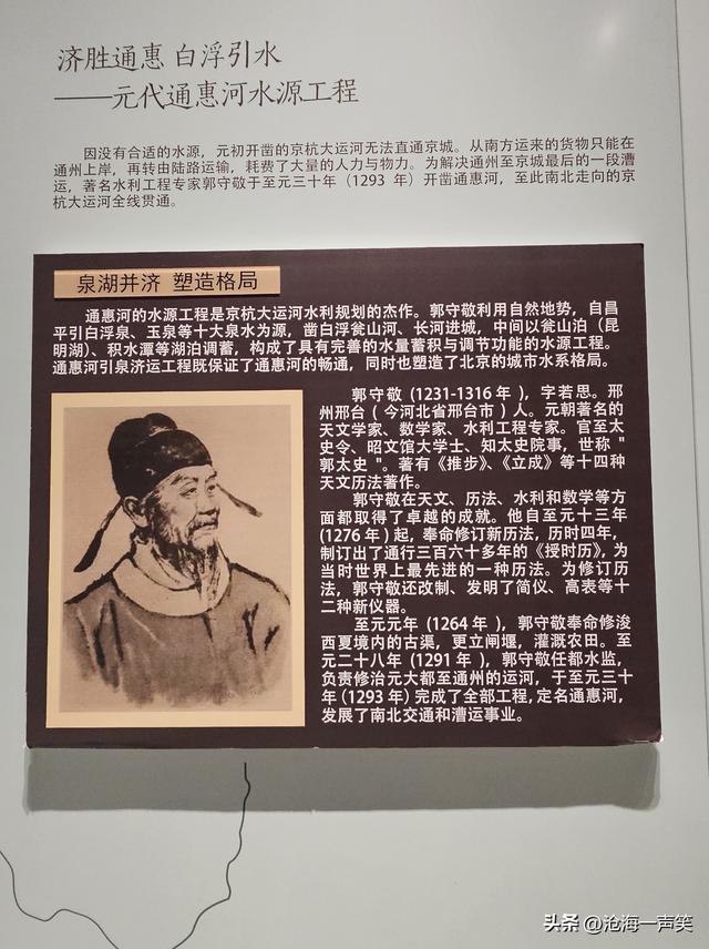 扬州中国大运河博物馆，展现古人超人的智慧，感悟运河文化的魅力
