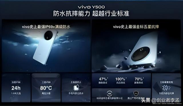 vivo耐用还是华为耐用？