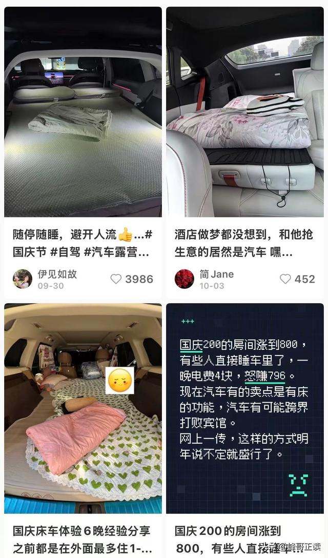游客不买账了？国庆假期旅游形势大变，各大景点纷纷投入改革