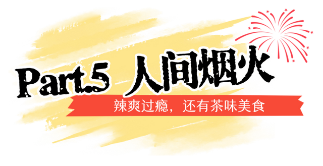 "十一"假期 | 国庆来武夷山，可以这样玩！