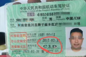 摩托车驾照13天考完，花费555元出证，全过程经验分享。图片