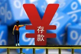 存款分为6大等级，80％无法跨越第四层，你在哪一层？图片