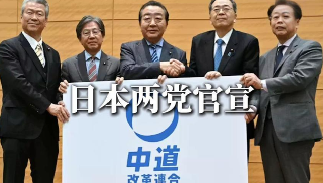 日本宣布提前大选，发生历史性一幕	，60年以来首次，高市早苗：或将辞去首相之职