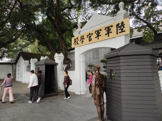2026广东温暖之旅：黄埔军校旧址、顺德清晖园、华盖路
