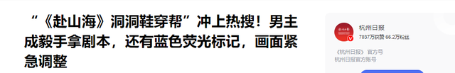 细数《赴山海》“七宗罪”
