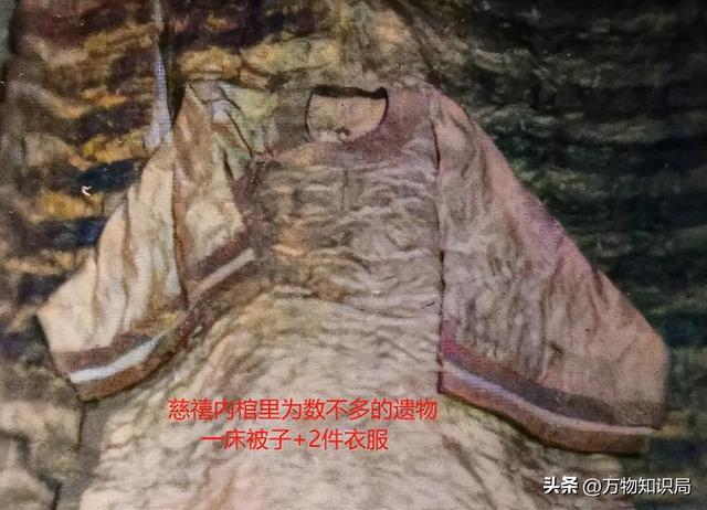 1983年慈禧墓开棺老照片：出土时全身长白毛，牙齿和指甲保存完整
