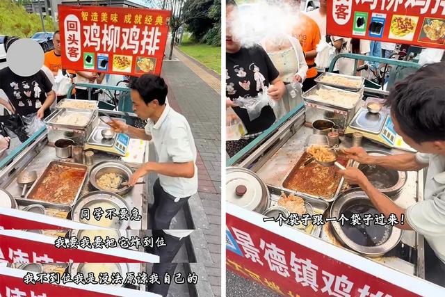 为什么人人都爱“鸡排哥”