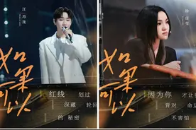 天赐的声音首期金曲已出，张信哲杨坤直面乐评人态度截然不同图片