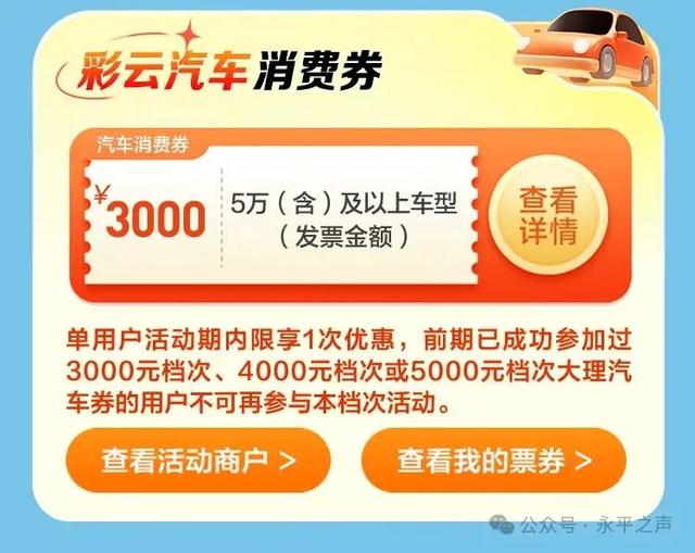 跟着滇超游大理！我们送福利来啦→