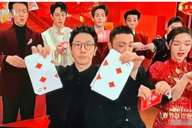 笑死了！刘谦魔术让人头皮发麻，全国观众都成功了，就小尼失误了图片