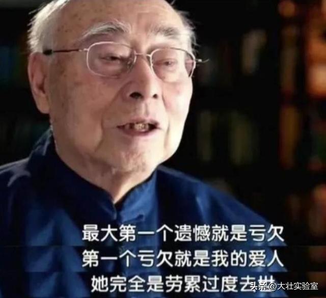 氢弹之父于敏妻子有多美？明眸皓齿秀外慧中，于敏坦言最对不起她