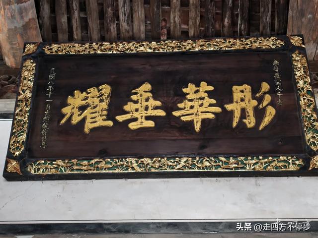 山西万荣李家大院——一座镌刻“善”字的精神地标