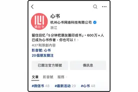 如何把今日头条文章做成实体书（手机版教程）图片