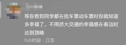 笑麻了！江苏女苦读12年，大学离家门1.4公里，4分钟路程让她崩溃