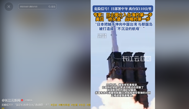 重磅信号！联合国五常罕见达成对日共识	，中国主权问题不容亵渎