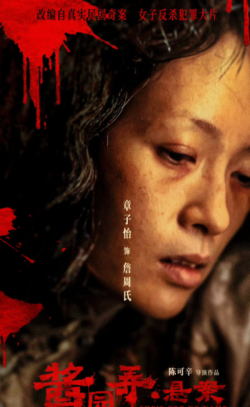 离婚不到3年，46岁章子怡再次传出喜讯	，撕碎了汪峰仅剩的"体面"