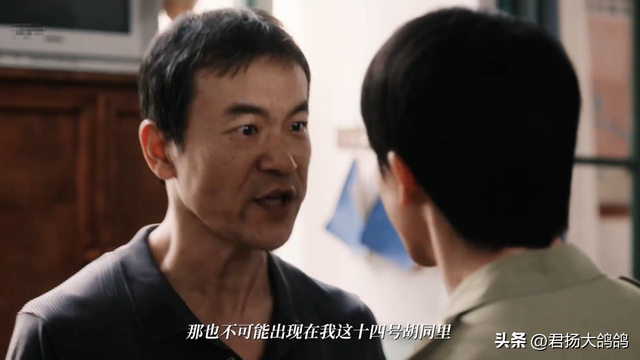 冲着影帝廖凡去看《树影迷宫》	，却被一脸狰狞的44岁马苏惊艳