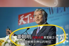 卢麒元自爆: 留美回来做金融的“天降祖”恨我，讨厌我！图片