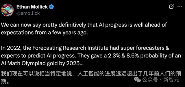 奥数金牌只是序章！OpenAI谷歌彻底打脸预言家，AI巨浪势不可挡