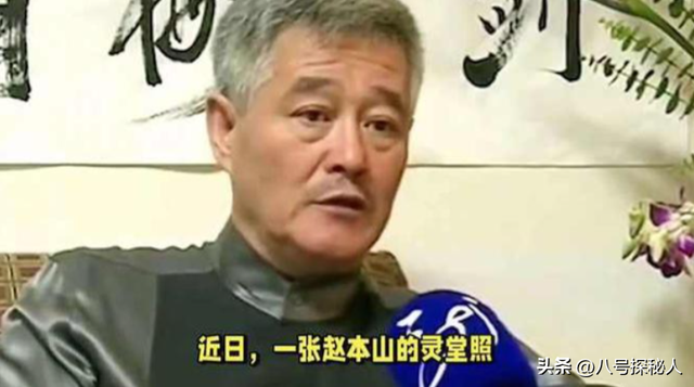 大衣哥跳楼身亡、赵本山灵堂、宋佳知三当三，谣言为何越来越离谱