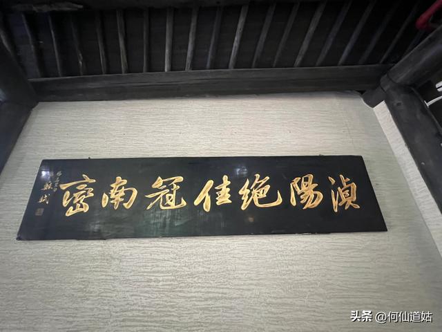 这就是现在的浈阳峡