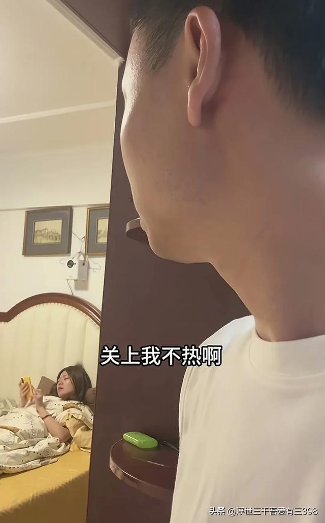 老爸问00女：白天还开灯？女：屋里边黑，爸：黑不能把窗帘开开吗