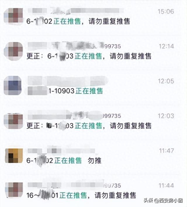 价格集体上调！对不起，房价不会降了～