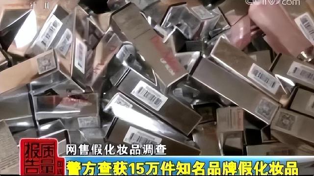 几乎全是假货，利润高达650%，为何消费者还争相购买?