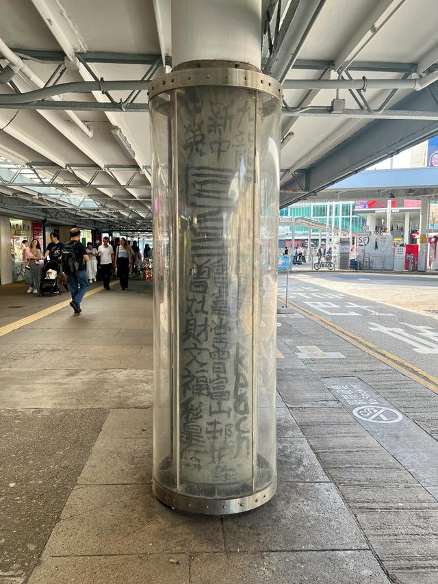 尖沙咀天星码头及星光大道那些事2⃣️