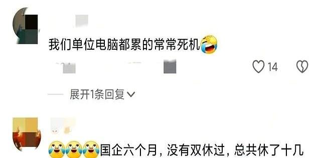 形式主义害死人！日前，新疆等地提出新要求：杜绝一切无意义