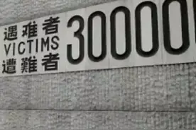 32年战淞沪各地咋不去援助？37年南京大屠杀前为何不把百姓撤出？图片