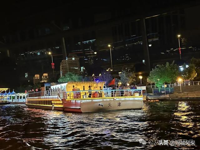 天津游记·海河游船
