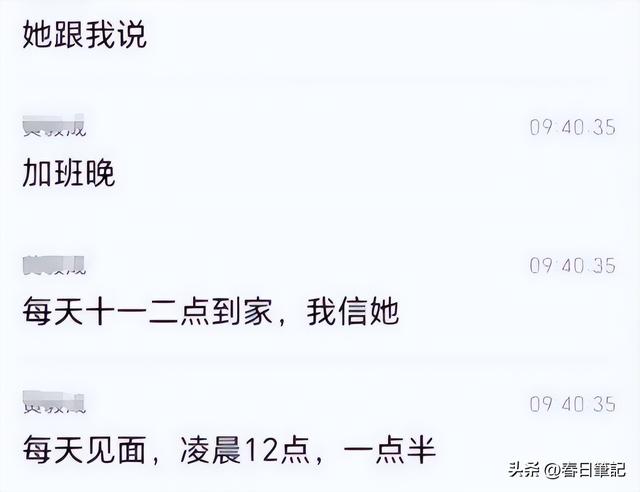 妻子出轨男健身教练：正脸被扒，抓奸画面炸裂，难怪丈夫鱼死网破