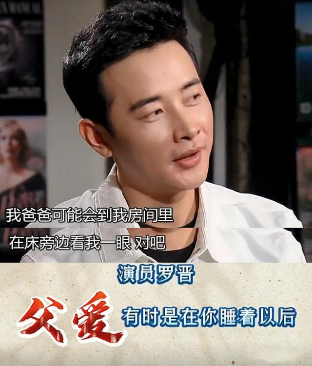 突发！罗晋父亲去世	，生病已一年，罗晋唐嫣婚变事件也真相大白了