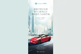 自动驾驶真要来了！昊铂获工信部L3准入试点资格图片