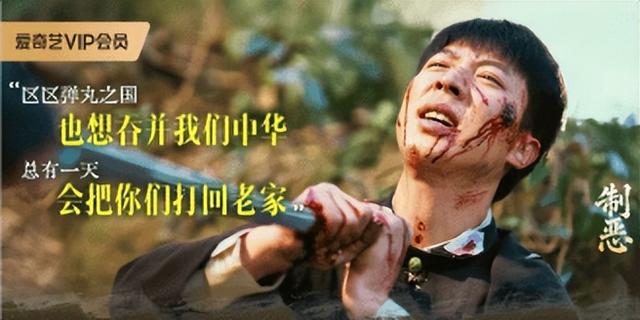 爽炸！《制恶》今日爱奇艺上线 女军医血债血偿 撕碎间谍未婚夫