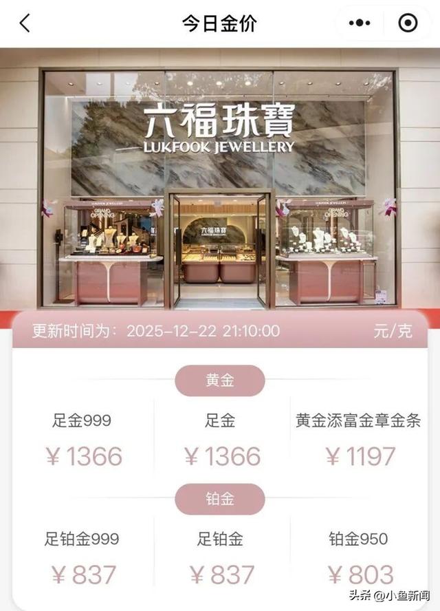 太疯狂，集体飙涨！有人看傻眼，“下午刚买的，还没发货就赚了……”