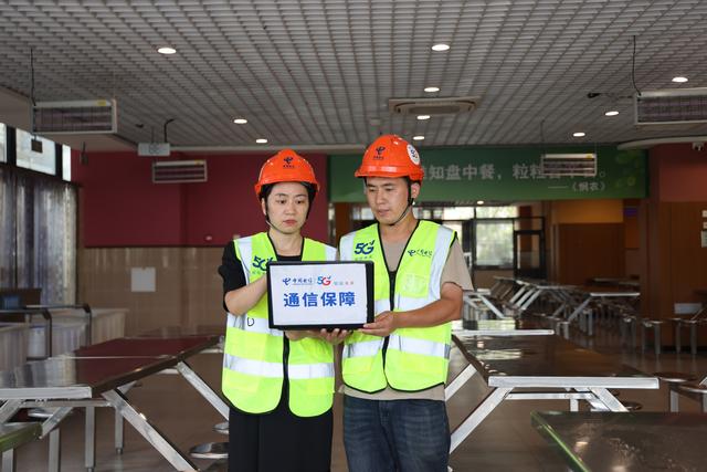 网络优化进校园，保驾护航开学季