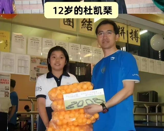 能让郭晶晶、张怡宁做陪衬，自己稳站C位的"年轻人"，果然不简单