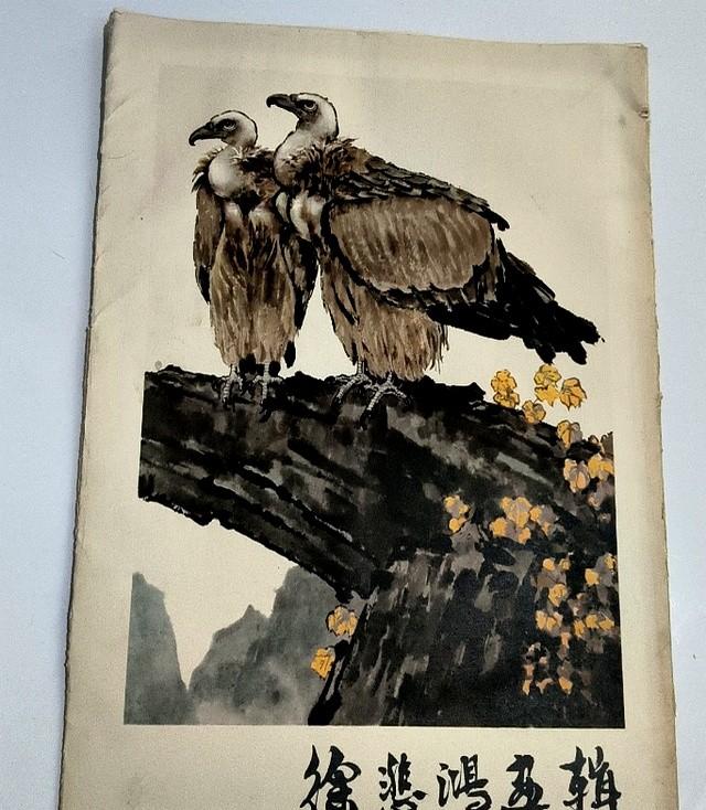 沈巍记156：沈巍一眼看出，徐悲鸿的四喜图符合鼓励生宝宝的政策