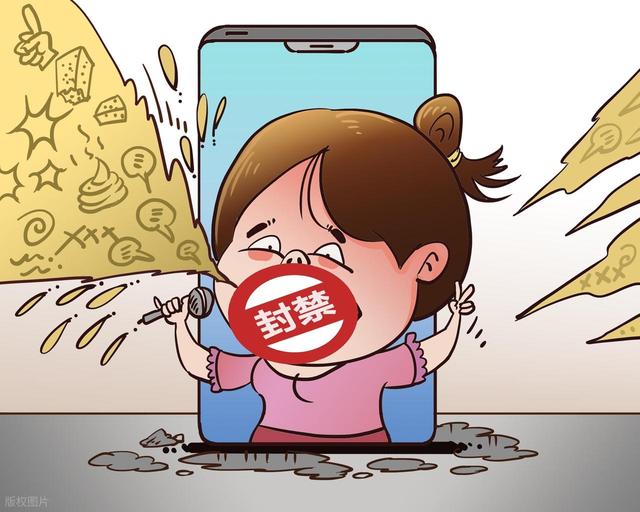 流量当有边界，网红更需守心